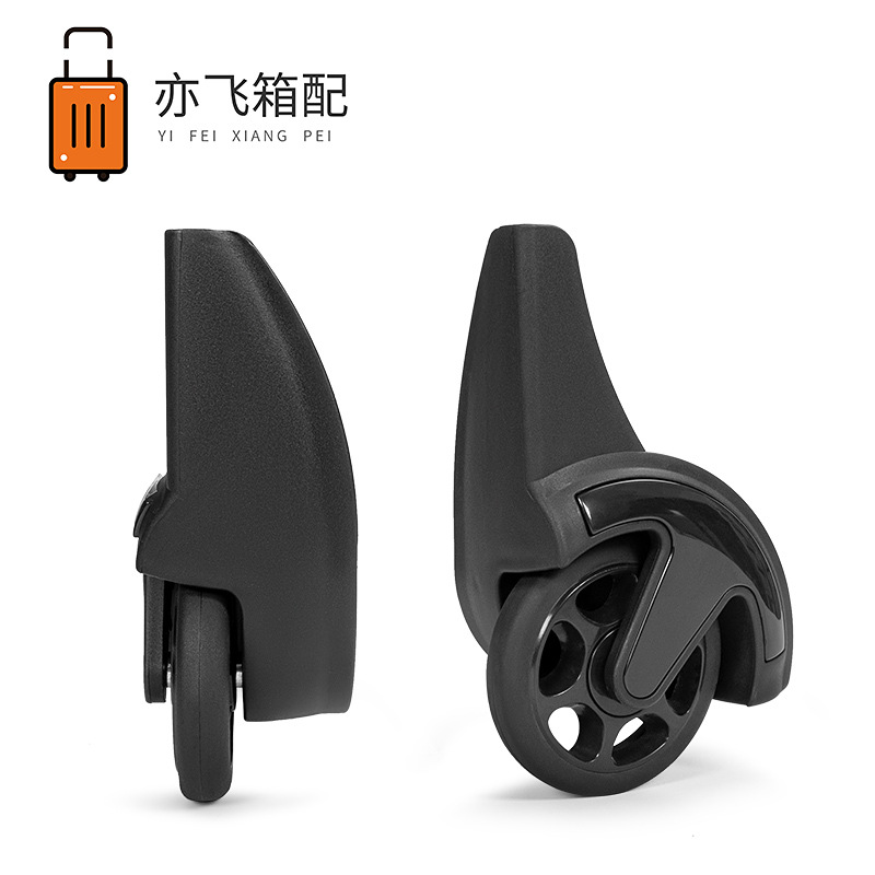 New Luggage Trolley Bag Universal Wheel Accessories Travel Customs Lock Password Box Silent Wear-Resistant Directional Caster