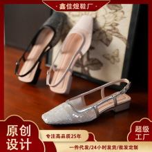 619-3 复古方头高跟鞋女低跟亮片包头凉鞋女粗跟外穿玛丽珍鞋单鞋