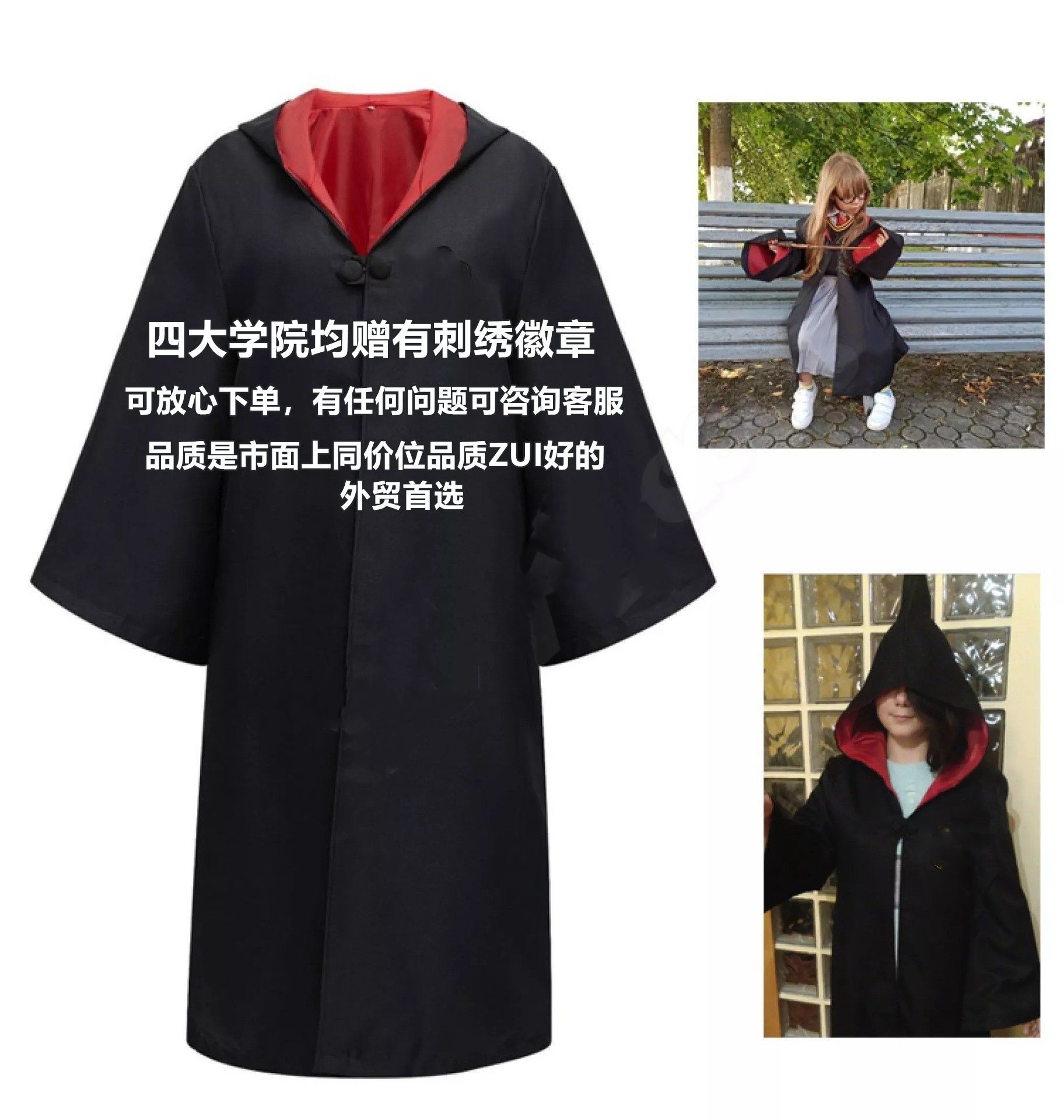 Решетчатый (красный) мыс