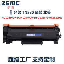 适用兄弟TN830XL粉盒Brother HL-L3240CDW  MFC-L3780CDW硒鼓