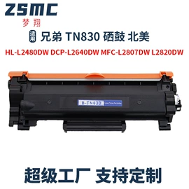 墨盒、墨水;硒鼓、粉盒;碳粉