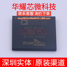 ADSP-BF524BBCZ-3A ȫ�� ���bBGA-208 ������̖̎����(DSP/DSC)