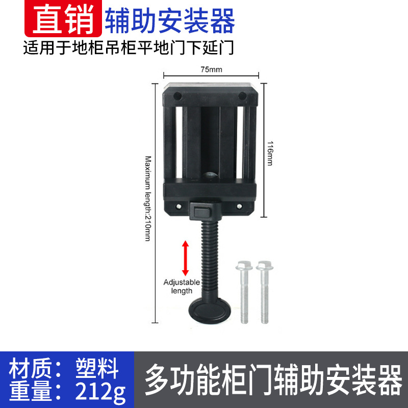 검정색 보조 장착 클립