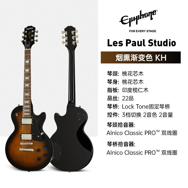 Epiphone LPStandard'50s/'60s/classic/Modern エレキギター ドロップシッピング|undefined