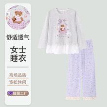 可爱小熊睡衣女士纯欲风紫色长袖套装秋冬季家居服碎花长裤可外穿