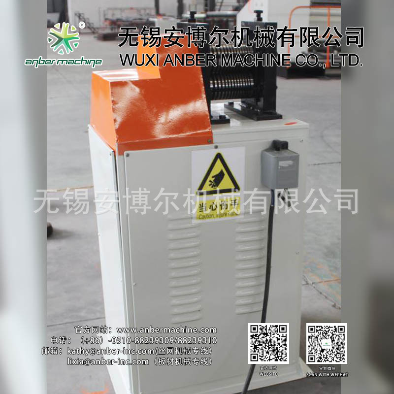 21P103 1-6.5mm轧尖机  铁丝轧尖机  钢丝轧尖机  金属丝轧尖机