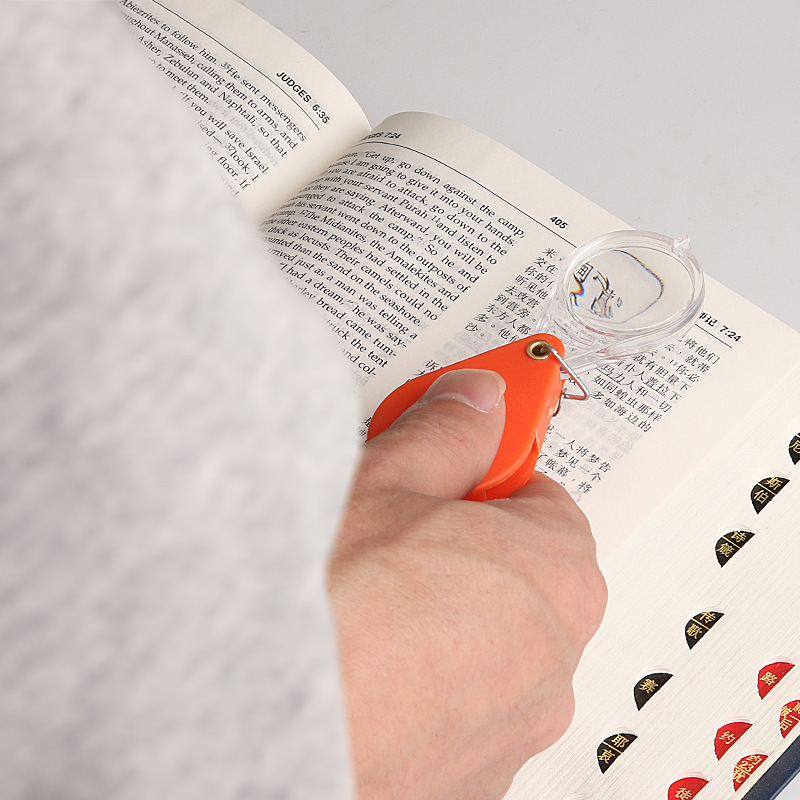 Keychain folding magnifying glass portable elderly special mini high-definition pendant for children, kindergarten students