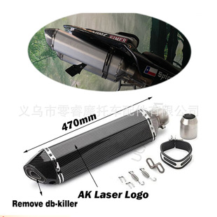 General Motorcycle sports car Modified Huanglong 600 Small Ninja 250 Yongyuan 350R25/R3 Hexagon Scorpio Exhaust Pipe