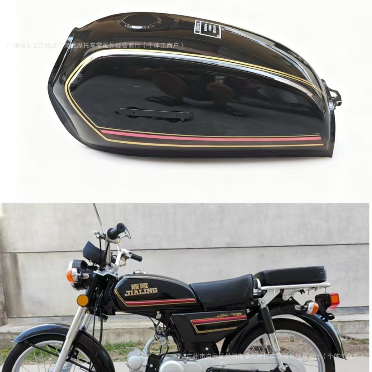 Motorcycle Parts Jh70 Motorcycle Thickened Fuel Tank in Various Colors, Black, White, Red, 85-70 Vintage Modified Fuel Tank