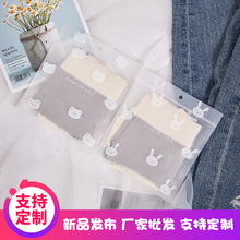 加厚EVA磨砂内裤包装袋可爱卡通高档内裤袋自封袋拉链袋可加LOGO