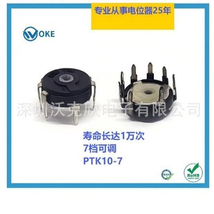 High-Precision Power Supply Adjustment Seven-Speed Switch Ptk10-7 Rotating Potentiometer 7-Speed Round Potentiometer