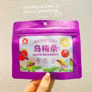ѩ��÷�l��÷�l85g/�� С���ъA��÷��ˮ�����Þ�÷��o������Ԓ