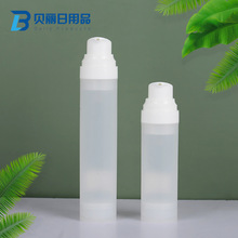 直圆型鸭嘴扁口乳液瓶 30ml50ml身体乳液瓶 试用装小样瓶化妆包材