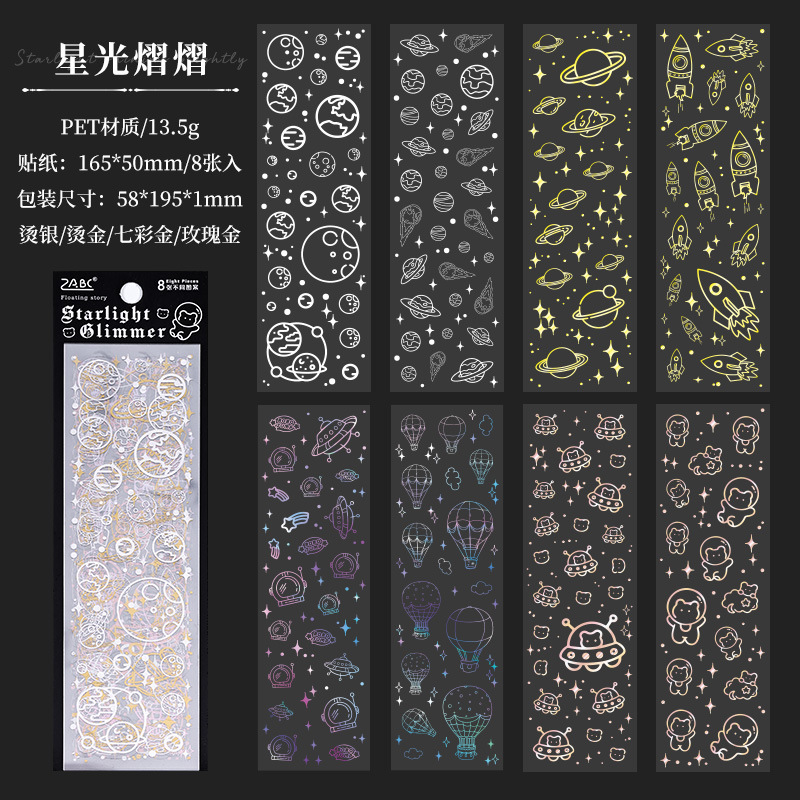 Flotante historia transparente pegatinas impermeables para mascotas diy libro diario estampado láser material estampado de plata pegatinas de tarjetas