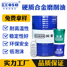 ����KEOSOӲ�|�Ͻ�ĥ���������u�ĥ���oζ��ĭ�m���Թ��S�F؛