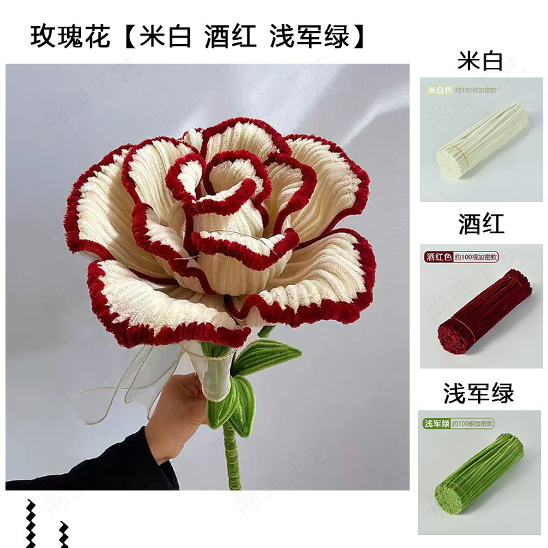 加密加绒扭扭棒花组合玩具颜色搭配推荐儿童益智DIY手工节日|undefined