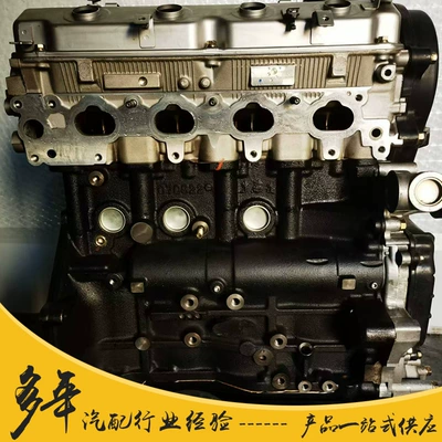 Zhonghua – Engine assembly for Brilliance