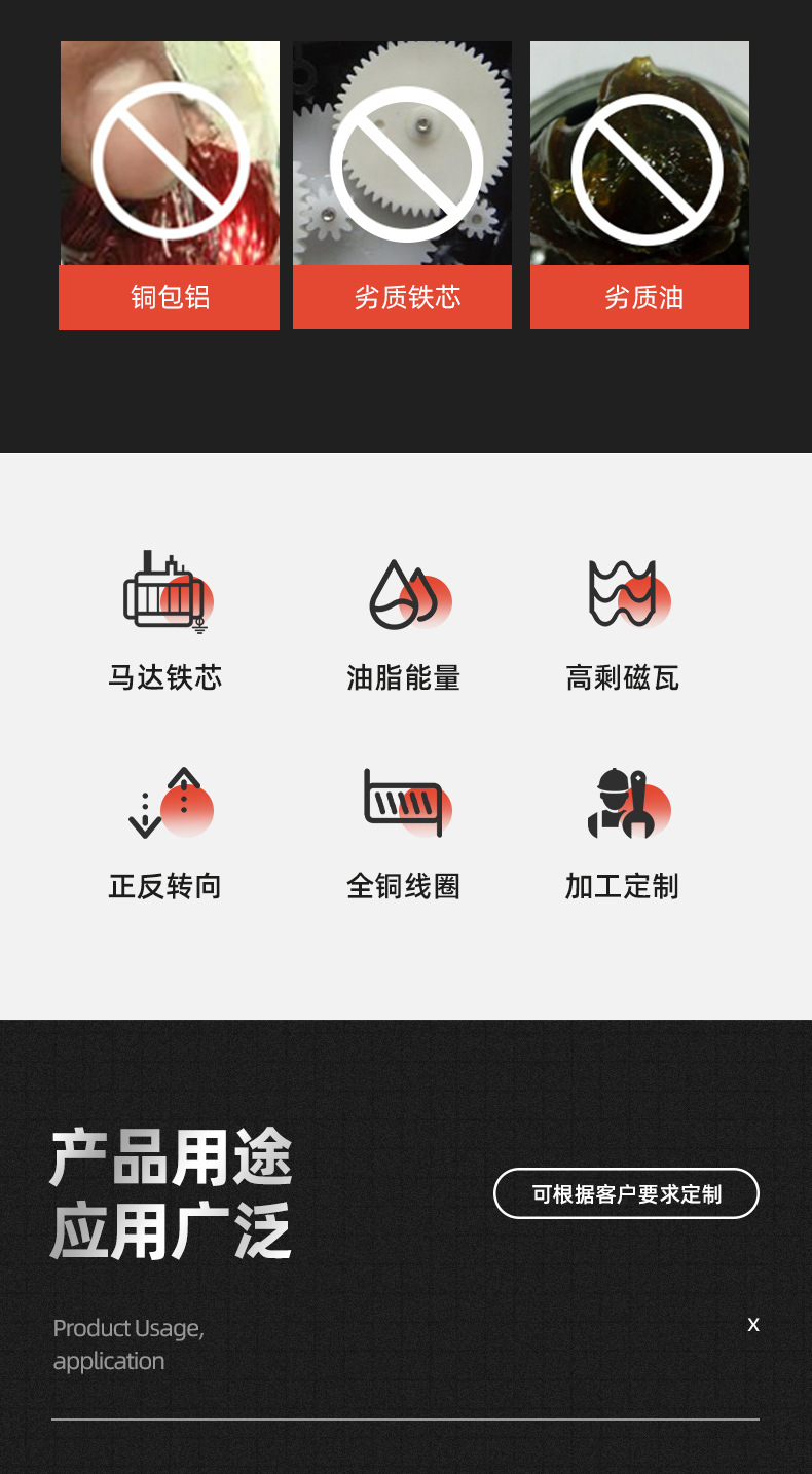 555直流电机详情1_02