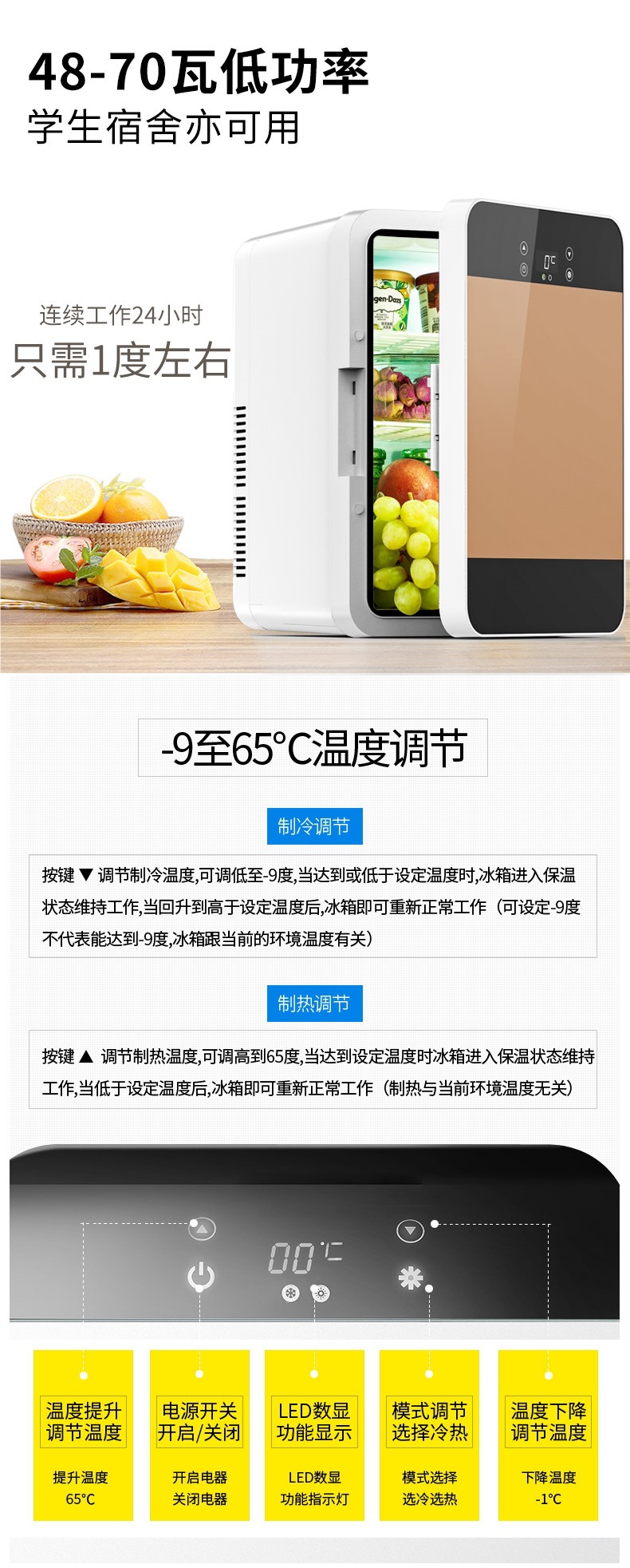 Mini Refrigerator for Freezing and Refrigeration, Suitable for Home, Dormitory, Car, Office, Mini Student-Sized Freezer