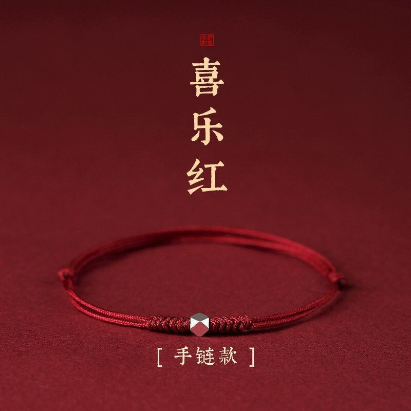 Benmingnian Rabbit Transporter Red Rope Bracelet Women's Woven Anklet Landing Woven Hand Rope Simple Antique Hand Rope