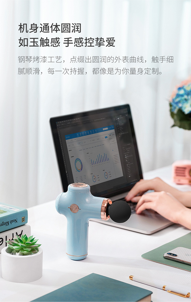 筋膜枪详情蓝_05