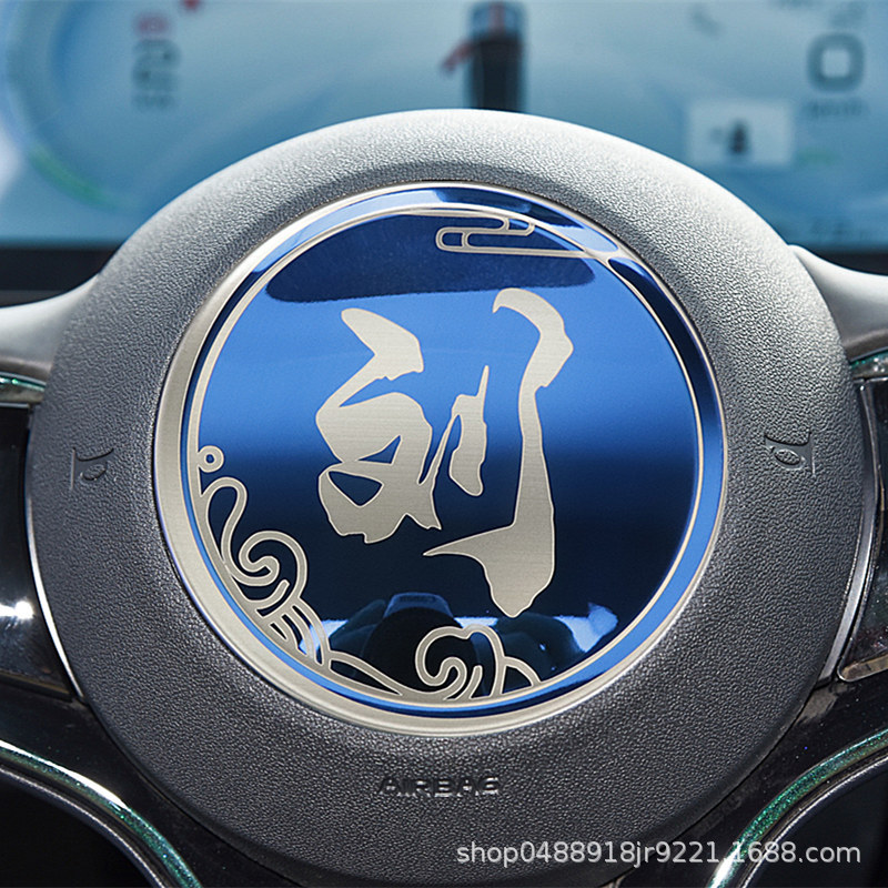 Guofeng 성 커스텀 사파이어 블루 1 조각