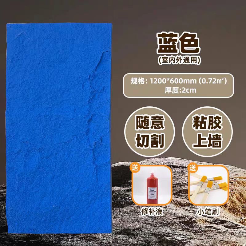 3cm piel de piedra-azul