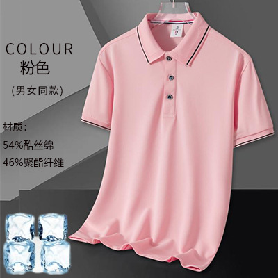 핑크 프로모션 모델 99002#