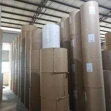 48克超级压光纸新闻纸756卷白度72再生纸