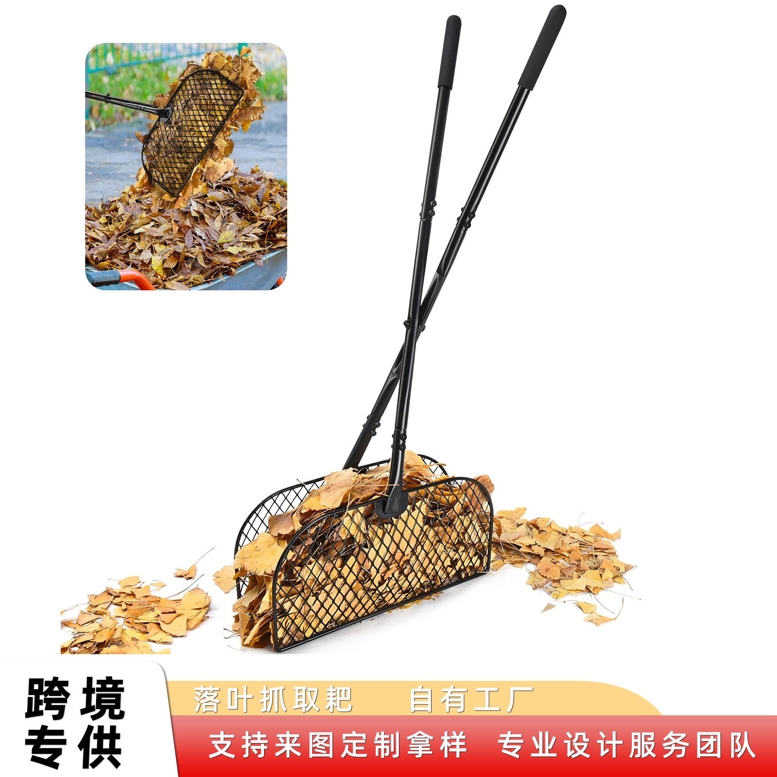 Falling Leaf Grabbing Rake Long Handle Lightweight Metal Leaf Rake for Gardening Fallen Leaf Collector Fallen Leaf and Grass Picker