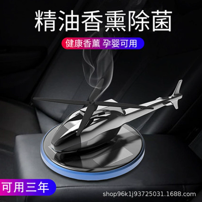 Украшения для автомобилей Новые автомобильные ароматерапевтические украшения Украшения для солнечного вертолета Автомобиль Вращающийся самолет с базой