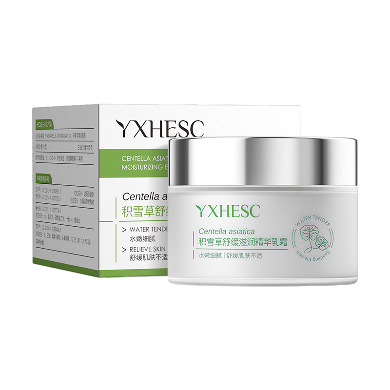 盈兮积雪草舒缓精华乳霜草本舒缓泛红敏感肌肤补水保湿厚脸皮乳霜|undefined