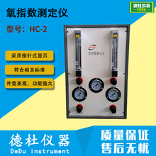 HC-2型氧指数测定仪 氧指数仪2024