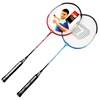 Metal entertainment racket for badminton suitable for men and women for training, 2 pieces