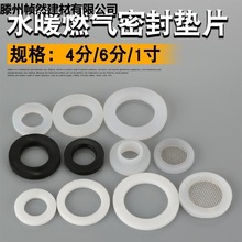 ���P䓲��y����ñ�ܷ�Ȧ�lԡˮů���4��6�����z���z�|Ȧ�ķ��|Ƭ