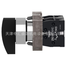 XB2BJ33C�L�ֱ�3λ�x���_�PZB2BZ103C+ZB2BJ3C���i��2NO�x���_�P