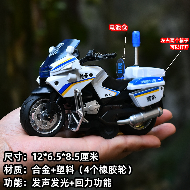 Police motorcycle-classic car