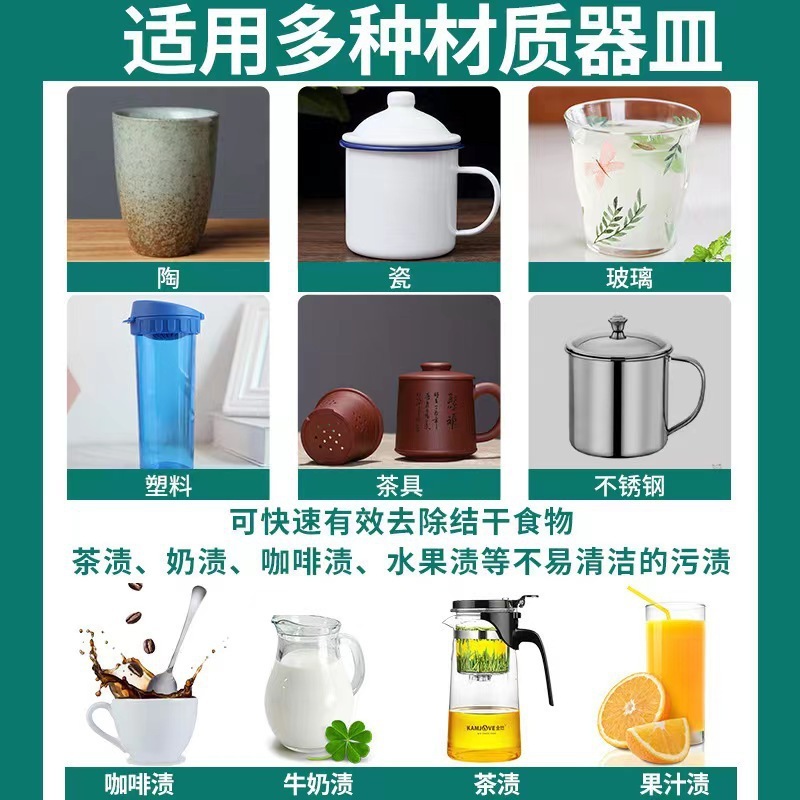 茶渋クリーナー、ティーポット、ケトル、スケール除去剤、茶器の汚れ落とし、クエン酸スケール除去剤、キッチン|undefined