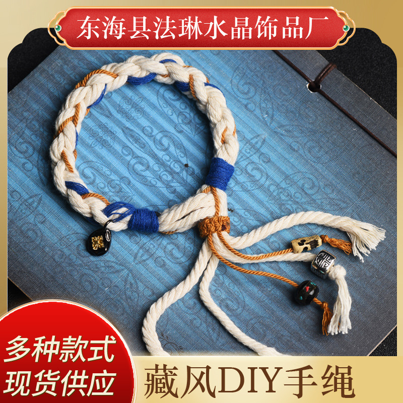 Bracelet, strap, woven necklace cord handmade for men and women, women's style