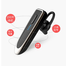 蓝牙耳机2024年新款无线商务适用于华为oppo苹果vivo小米超长续航