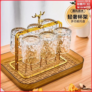 Drainage Storage Rack Upside-Down Shelf Tea Cup Holder Wine Glass Rectangular European-Style Wine Glass Tray Stylish Cup Holder