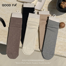 goodfa2024秋冬柔软羊毛平纹加厚保暖经典纯色基础卷边堆堆袜批发