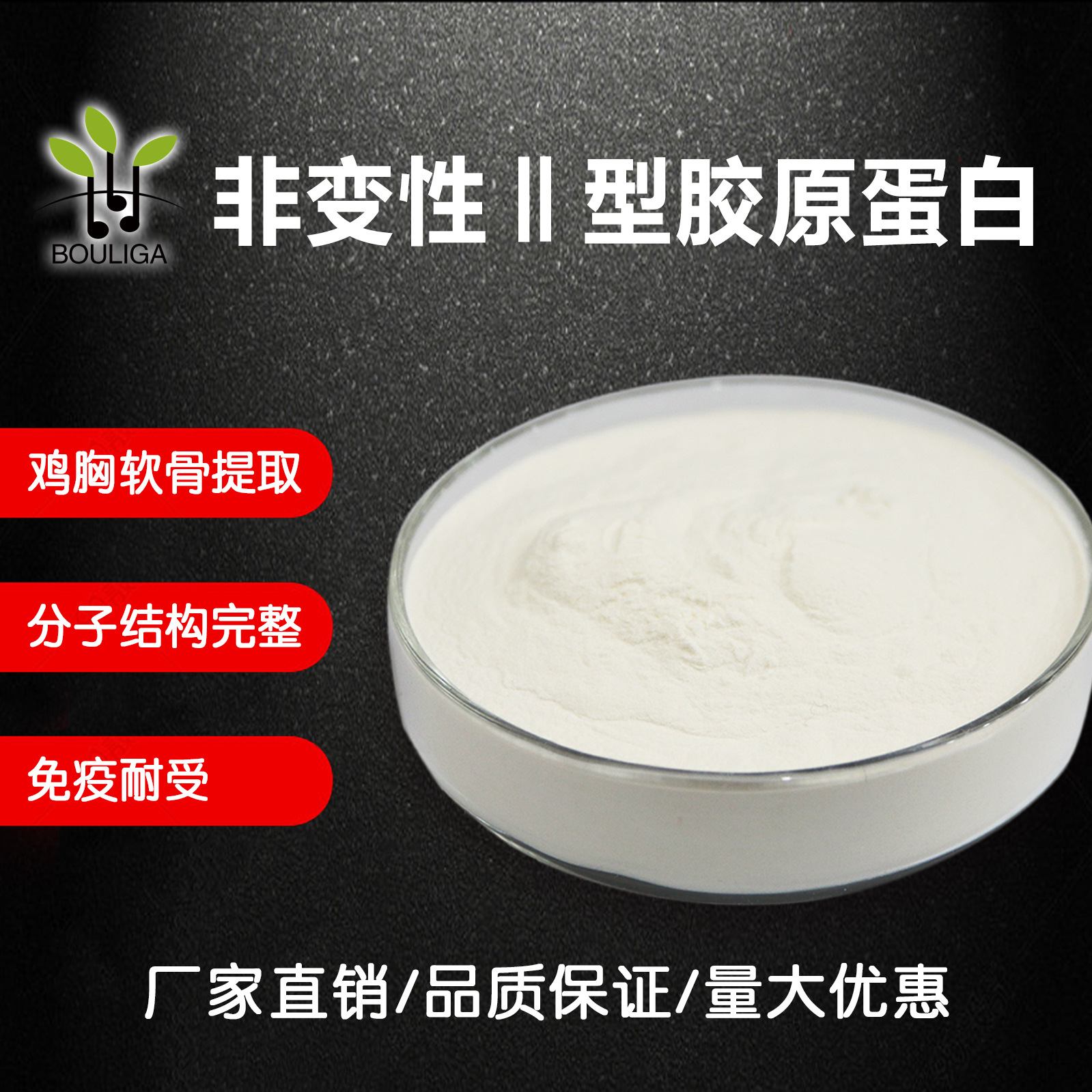 非变性Ⅱ型--新-01