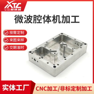 ����O���㲿������ �X�Ͻ��P�CNC�ӹ��ǘ˾�����������