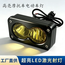 其他车灯;车牌架;工作/检修灯