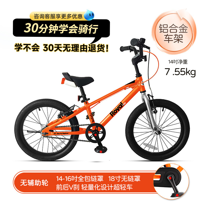 Royalbaby 子供用自転車 3歳から12歳、8歳、10歳、15歳の子供と学生向けの新しい自転車|undefined