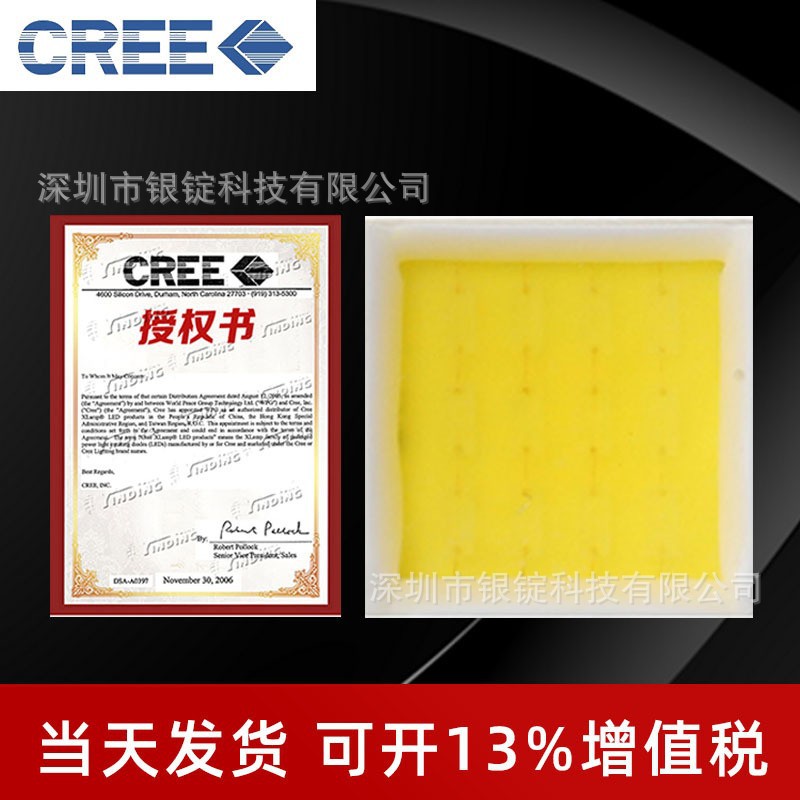 cree���� ����led 5050���� MHB���� 6w����led������������Դ
