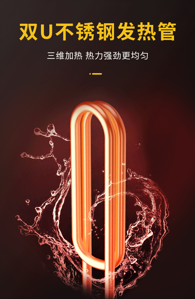 超声波洗碗机详情1_07