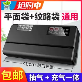 封口机械;食品包装机械;塑料食品袋