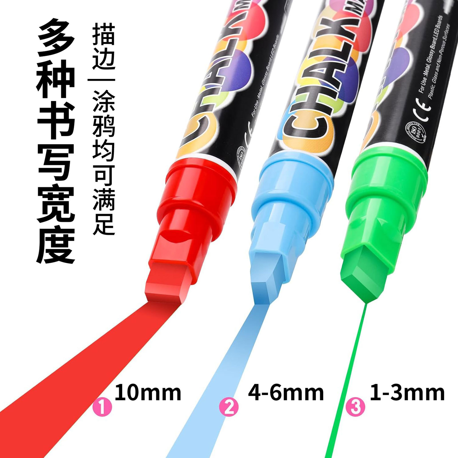 Somic 8 colores tiza líquida 10mm pluma de panel de luz pluma de vidrio de pizarra borrable pluma especial de panel fluorescente LED de color